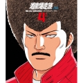 湘南爆走族 Blu-ray Collection Vol.4