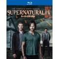 SUPERNATURAL IX スーパーナチュラル ＜ナイン・シーズン＞ コンプリート・ボックス