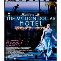 ミリオンダラー・ホテル