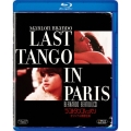 ラストタンゴ・イン・パリ オリジナル無修正版