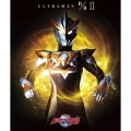 ウルトラマンR/B Blu-ray BOX II