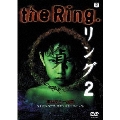 リング2