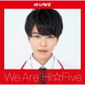 We are Hi☆Five＜林拓磨盤＞