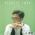 PLASTIC LOVE＜完全生産限定盤＞
