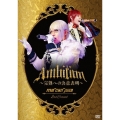 me can juke 2nd Concert Ambition ～完熟への決意表明～ [DVD+CD]＜WIT-ME盤＞