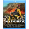 オンリー・ザ・ブレイブ