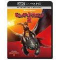 ヒックとドラゴン2 [4K Ultra HD Blu-ray Disc+Blu-ray Disc]