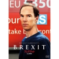 ブレグジット EU離脱