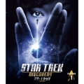 スター・トレック:ディスカバリー シーズン1＜トク選BOX＞
