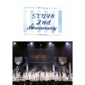 STU48 2nd Anniversary STU48 2周年記念コンサート 2019.3.31 in 広島国際会議場 フェニックスホール