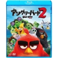 アングリーバード2 [Blu-ray Disc+DVD]