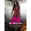 聖女/Mad Sister