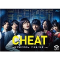 CHEAT チート ～詐欺師の皆さん、ご注意ください～ Blu-ray BOX