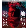 地獄の黙示録 ファイナル・カット [4K Ultra HD Blu-ray Disc+3Blu-ray Disc]