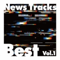 News Tracks Best Vol.1