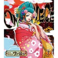 ONE PIECE ワンピース 20THシーズン ワノ国編 PIECE.7