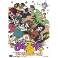 まじかる☆タルるートくん DVD COLLECTION VOL.2