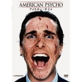 アメリカン・サイコ