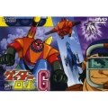 ゲッターロボG Vol.2