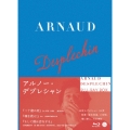 アルノー・デプレシャン初期傑作選Blu-rayBOX＜初回数量限定生産版＞