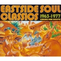 イーストサイド・ソウル・クラシックス 1963-1977