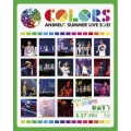 Animelo Summer Live 2021 -COLORS- 8.27