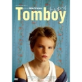 トムボーイ