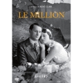 ル・ミリオン 4K修復版