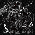 Kazemachizuki＜DYNAMIC FLIGHT盤＞