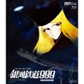銀河鉄道999 4Kリマスター版 [4K Ultra HD Blu-ray Disc+Blu-ray Disc]
