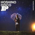ほしのディスコ EP＜通常盤＞
