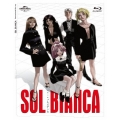 太陽の船ソルビアンカ [Blu-ray Disc+CD]