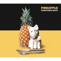 PINEAPPLE [CD+ピンバッチ]＜初回限定盤＞