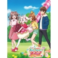 デリシャスパーティ・プリキュア vol.3