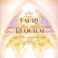 フォーレ: レクイエム Op.48、J.ラシーヌの聖なる賛美 Op.11