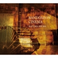 バンドネオン・シネマ