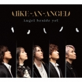 Angel beside yoU [CD+Blu-ray Disc]