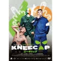 KNEECAP/ニーキャップ