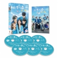 四季の春～恋めぐる僕らの季節～ DVD-BOX2