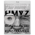 ヤン・シュヴァンクマイエル 蟲/錬金炉アタノール/クンストカメラ