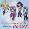 『セイント・ビースト～聖獣降臨編～』ヴォーカル&ドラマ Legend of the BEAST