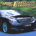 サイバートランス プレゼンツ エグゼクティヴ・トランス