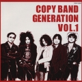 COPY BAND GENERATION vol.1 [CCCD]