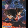 名探偵コナン「銀翼の奇術師」 オリジナル・サウンドトラック