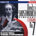 ショスタコーヴィチ:交響曲 第7番《レニングラード》