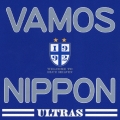 VAMOS!NIPPON