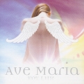 アヴェ・マリア100% LUX