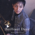 ブリリアント・デイズ