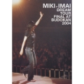 DREAM TOUR FINAL AT BUDOKAN 2004