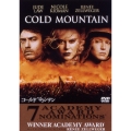 コールドマウンテン